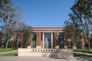 固安肽古生命科學(xué)園 